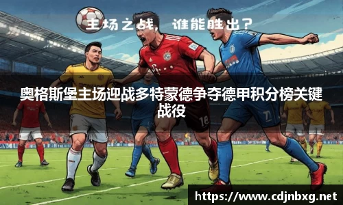 南宫ng28官方网站