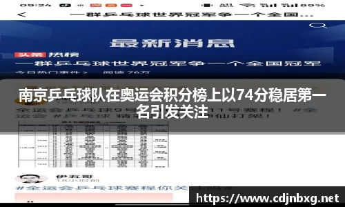 南宫ng28官方网站